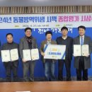 대한종합방역 네이버블로그