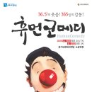 미소HNC - 서초구 매헌로 16 | 미소HNC