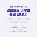 365뿌리치과 네이버블로그