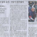 금은동