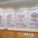 파리바게트성안점 이미지