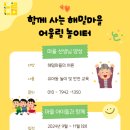 나무놀이터협동조합