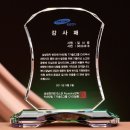 크리스탈