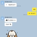 연세우유수원 이미지