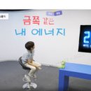 금쪽