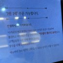 (주)울산팡 | 생각 이상으로 맛있었던 울산 달동 맛집, 아키라 후기