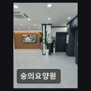 루스트플레이스 숭의점 | [인천 요양원/추천/후기/가격] 숭의요양원 내 집 같은 편안함과 세심한 돌봄