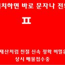 고운들공인중개사사무소 이미지