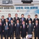 강호 이미지