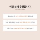 화사하다 - 서구 농성동 | “쌩얼보다 화사하다?” 인셀덤 쉬어 글로우 비비 솔직 후기｜모공·요철 커버 끝판왕