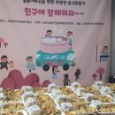 마음의식탁 - 문경시 | 마음의식탁