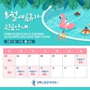 신비마취통증의학과 이미지