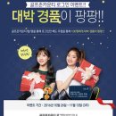 (주)골프존카운티