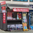 우리은행앞가판점 네이버블로그