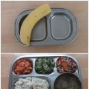 6월 7일 : 바나나 / 차조밥, 모둠버섯국, 해물굴소스볶음, 오이나물, 배추김치 / 바람떡또는크림빵,발효유 이미지