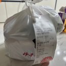 인생아구찜 부산본점 이미지