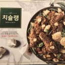 호치킨관교점 네이버블로그