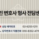 좋은소식법률사무소 네이버블로그