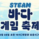 주식회사 기분좋은씨너지