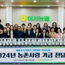 이서노인복지센터 이미지