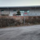 이번에 결정한 구리 조경공사 조경관리업체