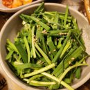 명품원조한방왕족발