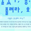 영주이야기 이미지