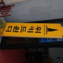 위키드윈디 이미지