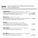 백소정 - 노원구 동일로 1024 | 백소정