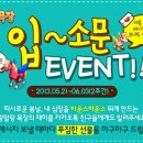 자동목장 이미지