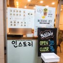 샐러디(구로디지털단지점) 이미지
