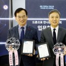 드론축구 이미지
