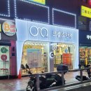 코뿔소안경원 이미지