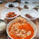 울산할매식당 티스토리