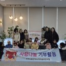 아라숲어린이집