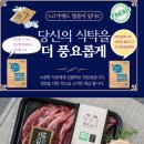 아이스앤푸드 이미지