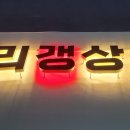 쥬씨성남점 이미지