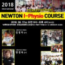 뉴튼핏&아카데미 이미지
