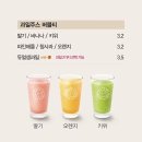 아마스빈 - 용인시 수지구 만현로 110 | 아마스빈