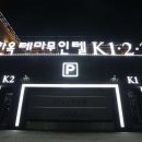 k3무인텔 이미지