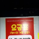 가자실내낚시터 이미지