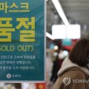 이월농협하나로마트