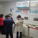 계양구 보건소 이미지