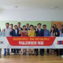 학교법인동서학원경남정보대학교 이미지