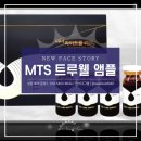트루웰케어 이미지