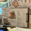 꿀밥스 | 강릉 여행 카페 추천 초당옥수수커피 맛집 갤러리밥스 추천 후기, 웨이팅 꿀팁