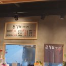 뚱보아저씨공주점 네이버블로그