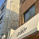 감정선프로젝트 잠실점 | 잠실데이트 필수코스 감정선프로젝트 잠실점 산타키티 마들렌 베이킹 체험 후기 잠실이색데이트 잠실놀거리
