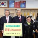 재부수산