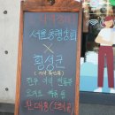 [지역장터]서울동행상회 X 강원도 횡성 지역장터 현장 스케치(25.4.14~4.15)